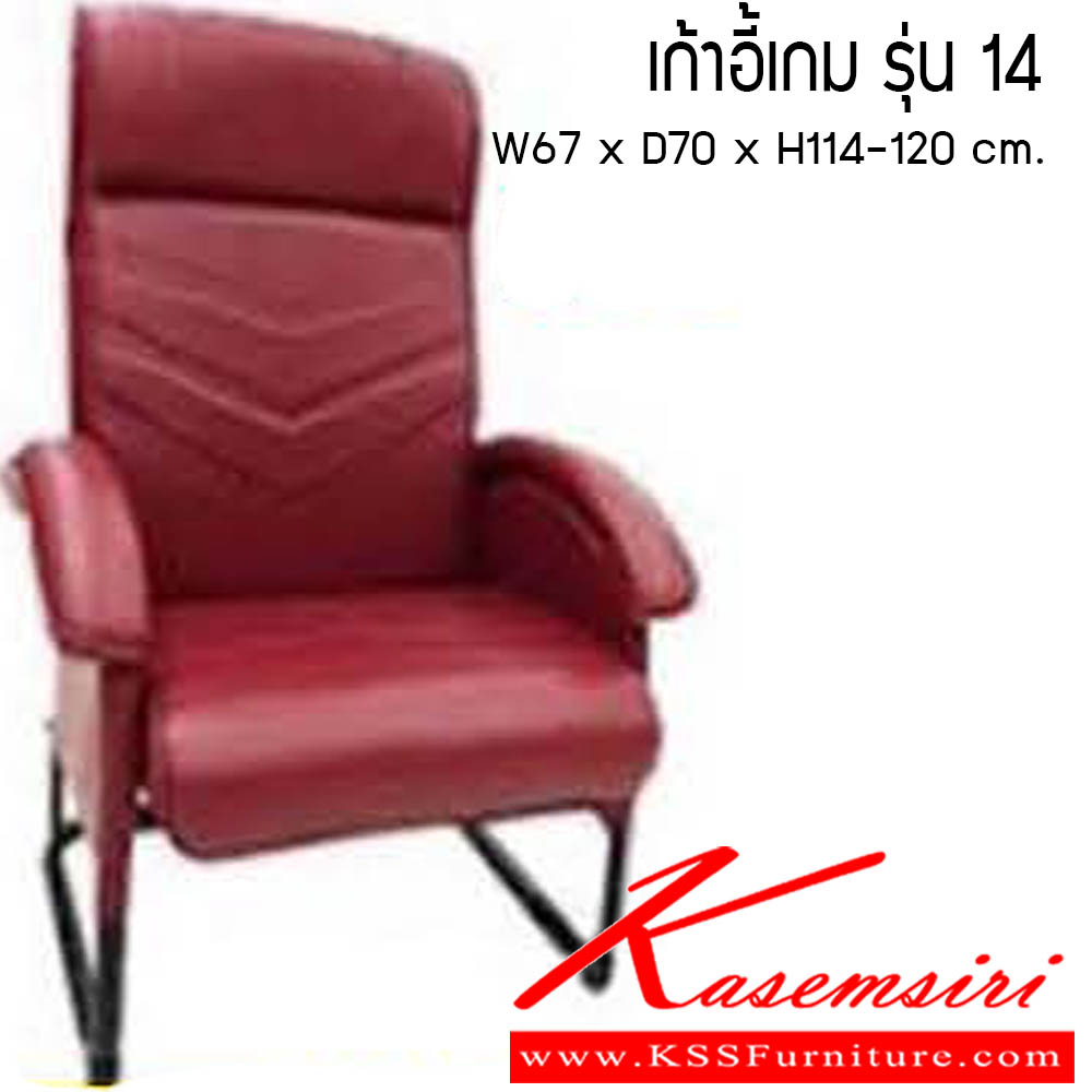 96014::CNR-347::A CNR armchair with PU/PVC/genuine leather. Dimension (WxDxH) cm : 90x65x120 CNR Leisure chair